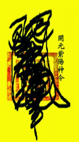 Apostolic Character 1 Apostolic Evangelism 49 Apostolic Character 1 Apostolic Evangelism 49