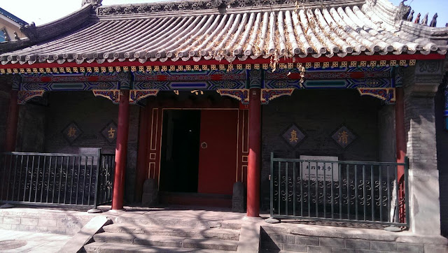 Dongsi Mosque （East Gate）