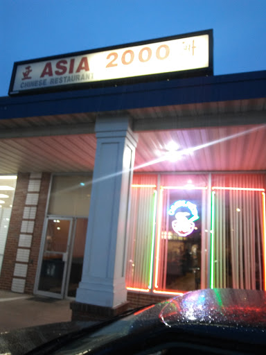 Chinese Restaurant «Asia 2000 Chinese Restaurant», reviews and photos, 520 Windsor Ave, Windsor, CT 06095, USA