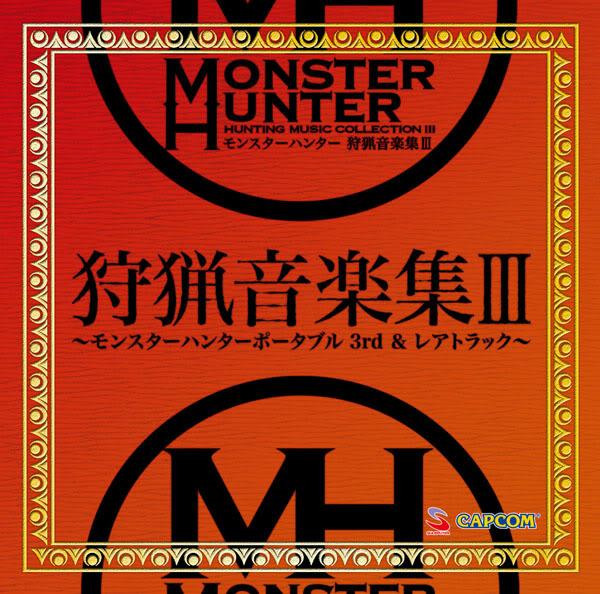 Monster Hunter Music Cover-23