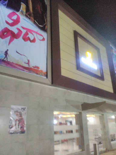 Venkateswara Theatre, Theatre Rd, Vaddi Palem, Kavali, Andhra Pradesh 524201, India, Cinema, state AP