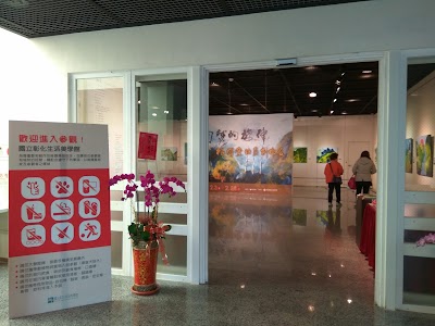 photo of National Changhua Life Arts Center