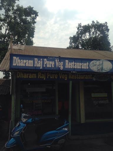 Dharam Raj Pure Veg restaurant, Beside Hotel Balaji, NJP Railway Station Compound, Siliguri, West Bengal, India, Vegetarian_Restaurant, state WB