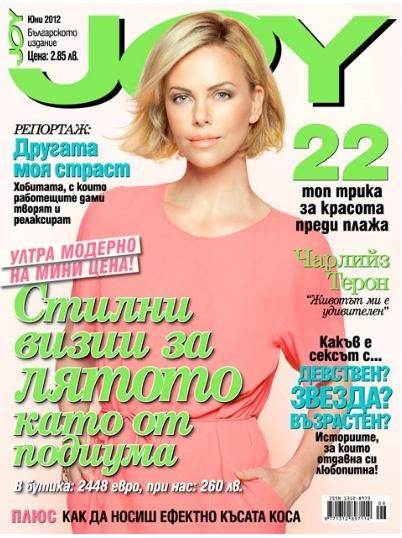 oy Bulgaria June 2012 - Charlize Theron