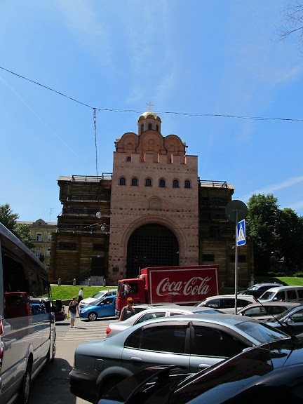 Киев летний (туристический)