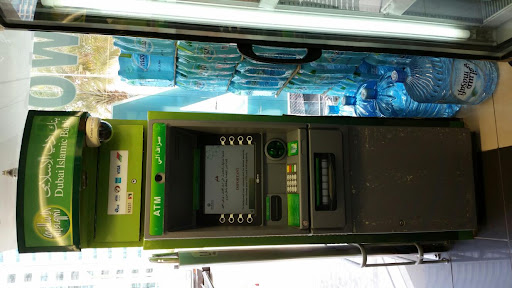 Dubai Islamic Bank ATM, Dream 1, Al Maya Super Market - Dubai - United Arab Emirates, ATM, state Dubai