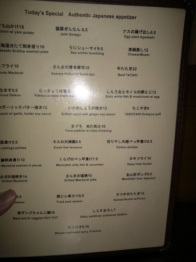 Japanese Restaurant «Cocoro Restaurant», reviews and photos, 668 N Wells St, Chicago, IL 60654, USA