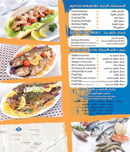 Angler Force Seafood Restaurant, Abu Dhabi - United Arab Emirates, Seafood Restaurant, state Abu Dhabi