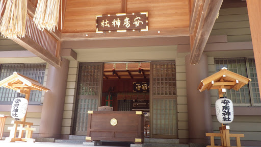 Awa Shrine