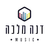 דנה מלכה מיוזיק - אולפן הקלטות