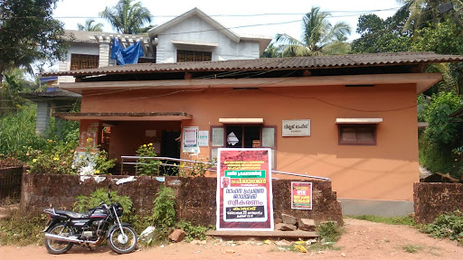 Village Office Chelora, Kappad Rd, Kappad, Chelora, Kerala 670018, India, Public_Safety_Office, state KL