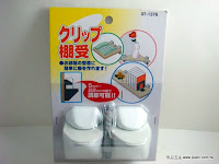 裝潢五金 品名:克里夫夾 規格:10MM 顏色:白色 玖品五金