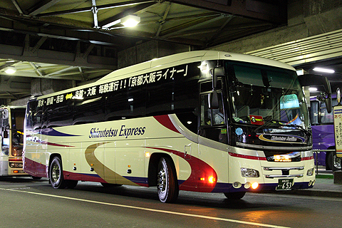 しずてつジャストライン「京都大阪ライナー」・653