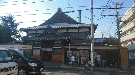 タカラ湯