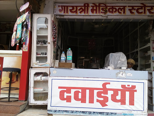 Gayatri Medical Store, Surajpole Cir, Veer Durga Das Nagar, Pali, Rajasthan 306401, India, Medicine_Stores, state CT