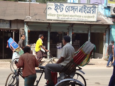 Photos of East Bengal Library