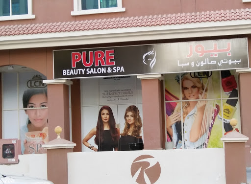 Pure Beauty SALON & SPA, CBD2, Ground Floor, Rufi Garden, International City - Dubai - United Arab Emirates, Beauty Salon, state Dubai