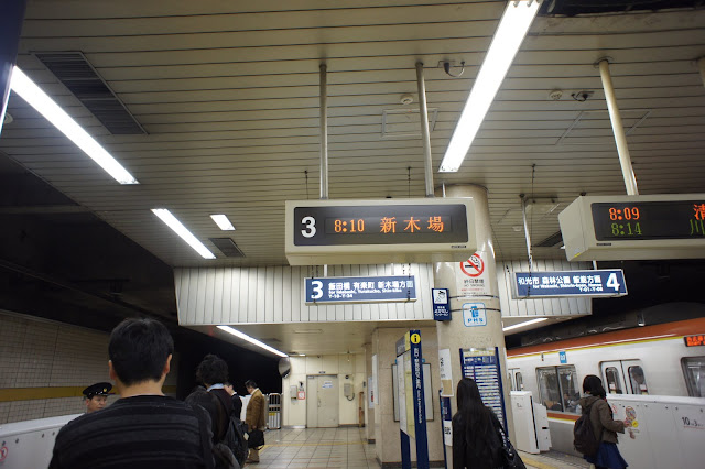 東京Metro