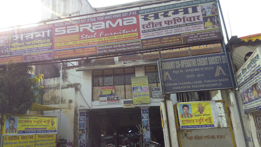 Rice Education, Kharagpur,, Puratan Bazar, Kharagpur, West Bengal 721301, India, Educational_Organization, state WB
