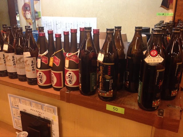 居酒屋関所
