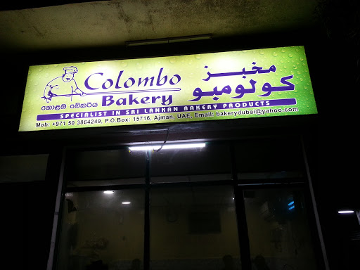 Colombo Bakery, Ajman - United Arab Emirates, Bakery, state Ajman