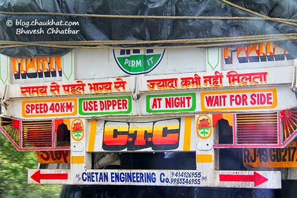 Truck slogans in India