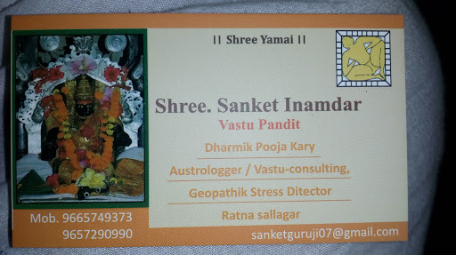 Vakratund Vastu Jyotish Consultancy, A-92, Airport Rd, Kasturba Housing Society, Visharant Wadi, Pune, Maharashtra 411006, India, Vastu_Consultant, state MH