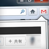Gmailをパネル表示にして、タブを切り替えることなく素早くアクセスできる Gmail panel 1.0.0 Gmailをパネル表示にして、タブを切り替えることなく素早くアクセスできる Gmail panel 1.0.0