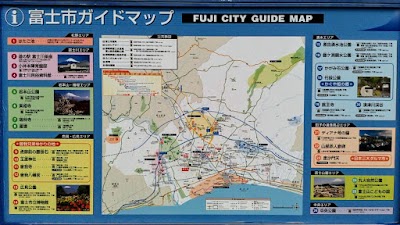 Photos of 富士市役所