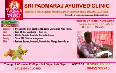 Sri Padmaraj Ayurved Clinic, Near Radha Nagar Colony, Kachchi Sadak, Phulwariya Road, Daraganj, Allahabad, Uttar Pradesh 211006, India, Ayurvedic_Doctor, state UP