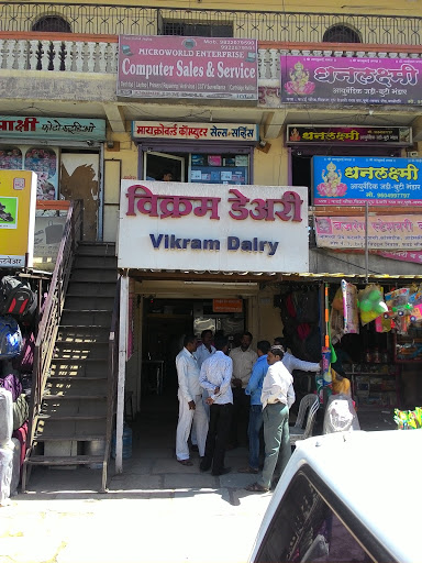 Vikram Dairy, Pune Nagar Road , Near Canara Bank, Wagholi, Pune, Maharashtra 412207, India, Dairy, state MH