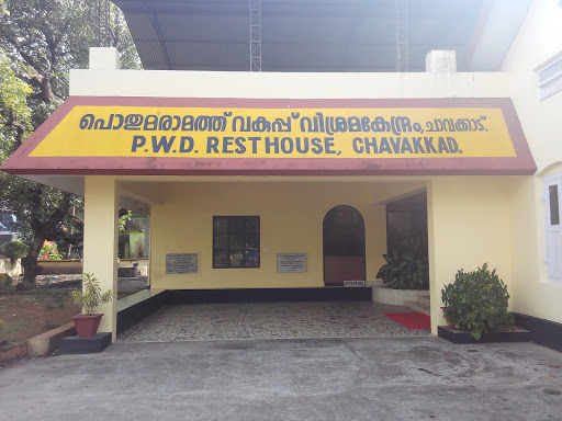 PWD Rest House,Chavakkad, Chavakkad-Wadakkancherry Road, Chavakkad, Thrissur, Kerala 680506, India, Toll_Road_Rest_Stop, state KL
