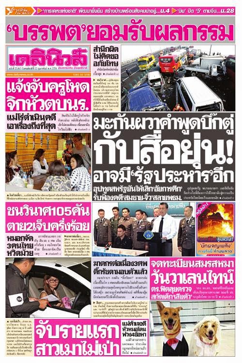 posted image