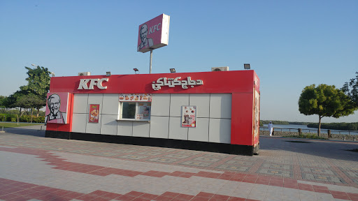 KFC, Jogging Trail - Ras al Khaimah - United Arab Emirates, Fast Food Restaurant, state Ras Al Khaimah
