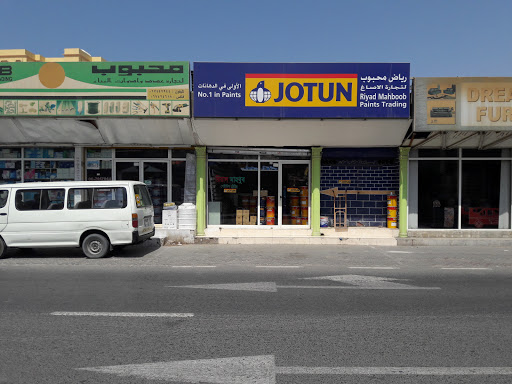 Jotun Multicolor Centre - Riyad Mahboob Paints Trading, Riyad Mahboob Paints Trading, Near Ajman Lulu Center، Al Ittihad Rd - Ajman - United Arab Emirates, Paint Store, state Ajman