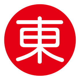 go asia Supermarkt - P1 logo