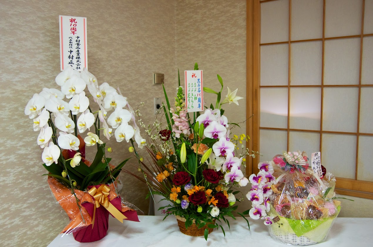 会場を飾るお祝いの花