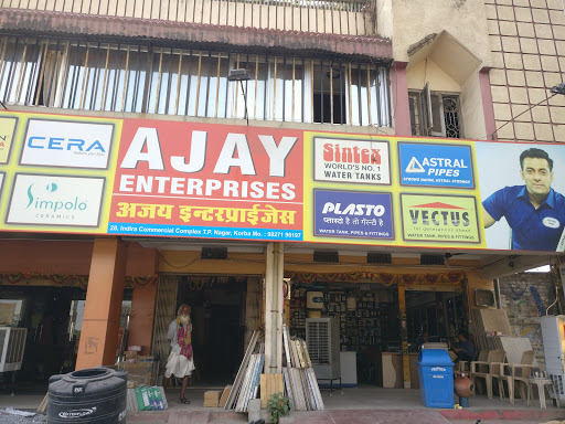 Ajay Enterprises, 47, Indira Commercial Complex,near ICICI BANK, Transport Nagar, Korba, Chhattisgarh 495677, India, Tile_Shop, state CT