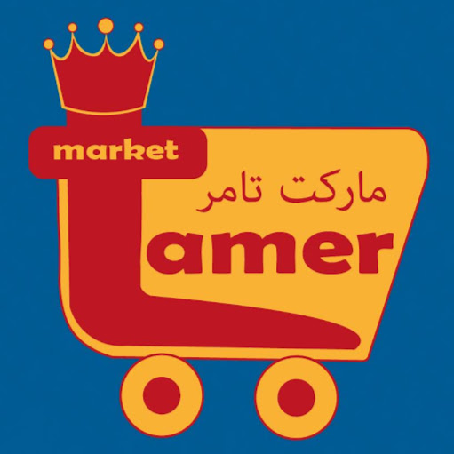 TAMER Market logo