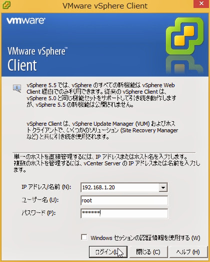 vmware vcenter server 5.5 download