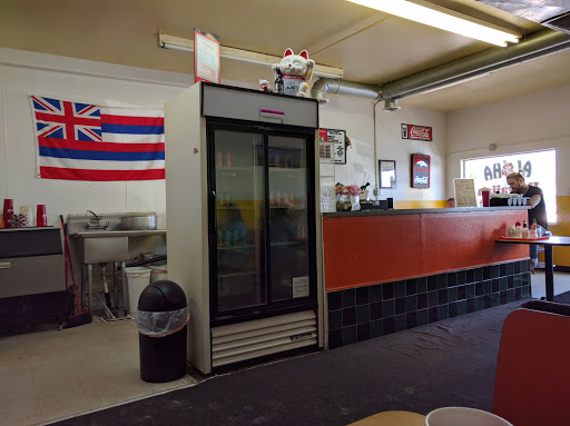Barbecue Restaurant «Aloha Hawaiian BBQ», reviews and photos, 8623 Washington St, Thornton, CO 80229, USA