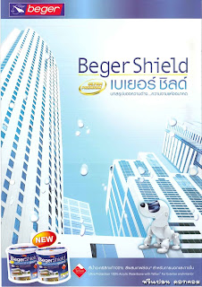 Beger Shield Weather guard( 1328/0 )