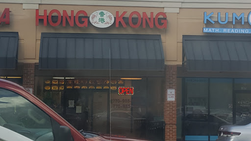 Restaurant «Hong Kong Chinese Restaurant», reviews and photos, 3550 Centerville Hwy # 106, Snellville, GA 30039, USA