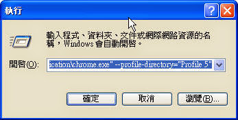 Google Chrome 使用者設定檔消失救回 http://google.22ace.com/2014/11/google-chrome-user-data-rescued.html Google Chrome 使用者設定檔消失救回 http://google.22ace.com/2014/11/google-chrome-user-data-rescued.html