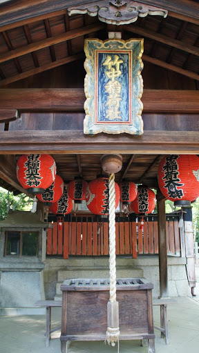 Takenaka Inari Shrine