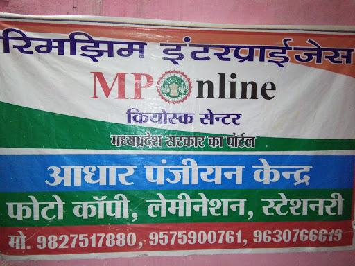 Rimjhim Enterprises, Sabji Mandi, Majar Ganj, Sultanpur, Uttar Pradesh 228001, India, Online_Placement_Agency, state UP