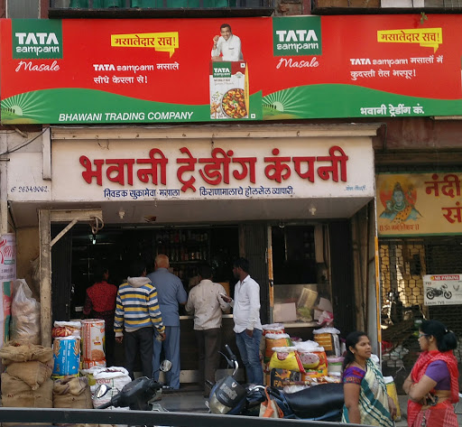 Bhawani Trading Company, 125, Vasantrao Babulal Bhandari Rd, New Nana Peth, Ganesh Peth, Pune, Maharashtra 411002, India, Wholesale_Grocer, state MH