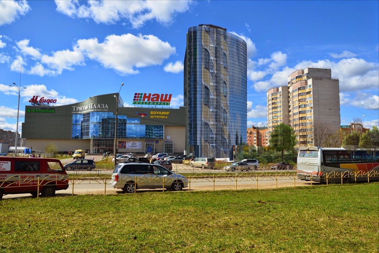 Обнинск находится. Обнинск центр города. Плаза город Обнинск. Г Обнинск Триумф Плаза. ТРК Плаза Обнинск.