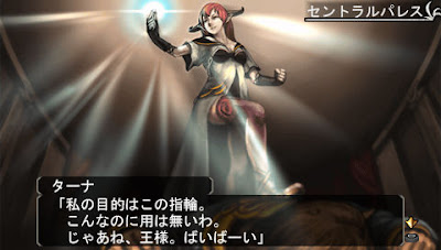 free Elminage Original for psp