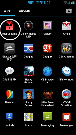 Screenshot_2012-03-15-17-02-27.png